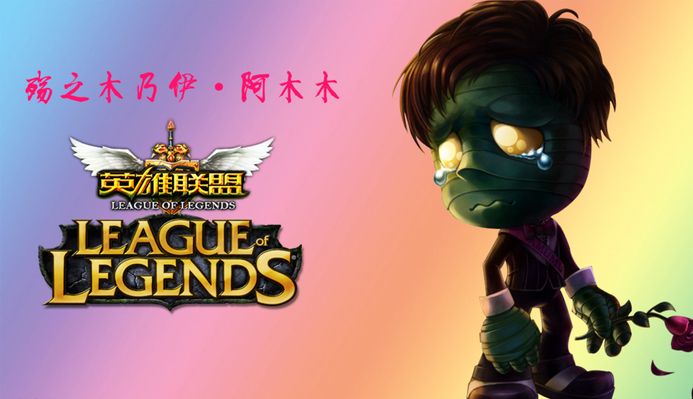 他的未来暂