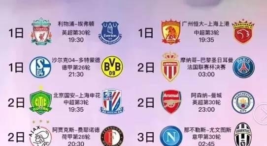 加盟沙特是