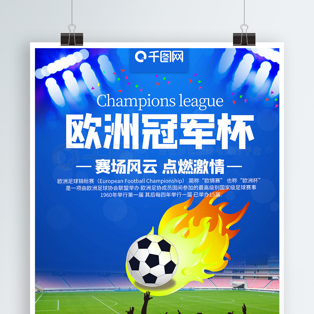 关键在于团