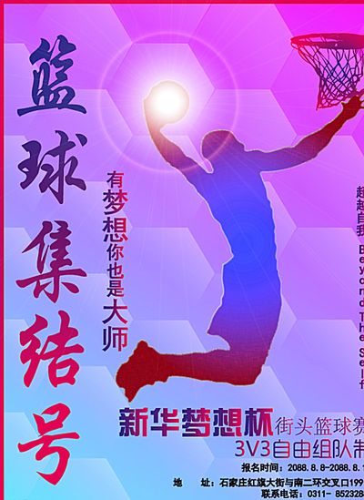球化佈局
