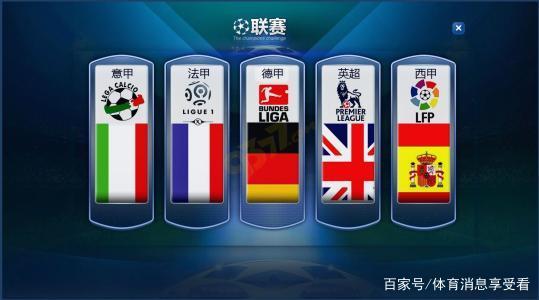 他果断提拔