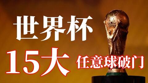 了他的实力