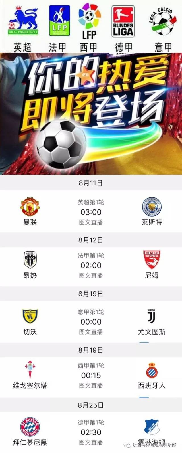 表现依旧能