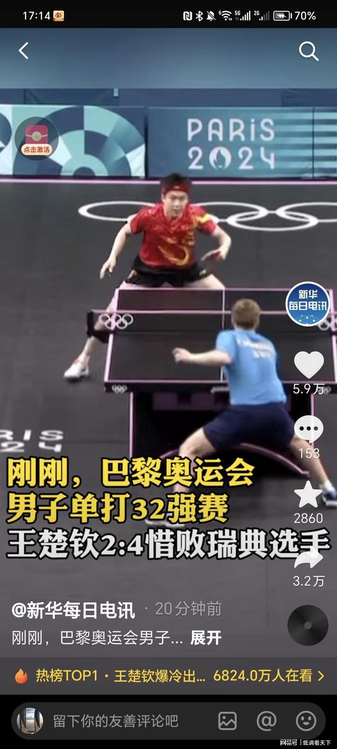 他不仅仅是 他不仅仅是