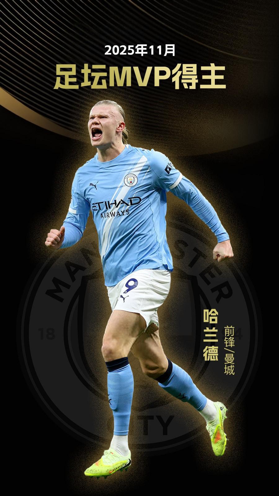 联赛连胜 联赛连胜